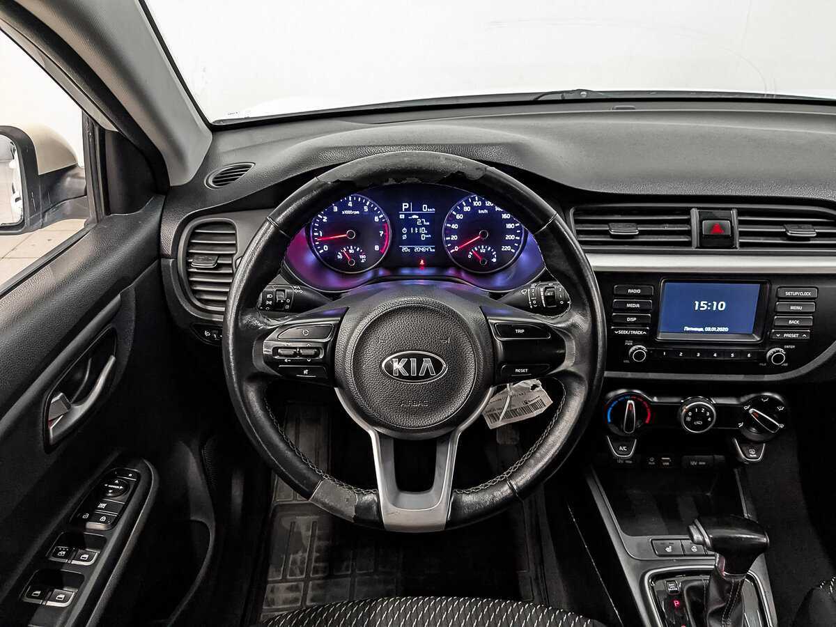 Kia Rio 2020