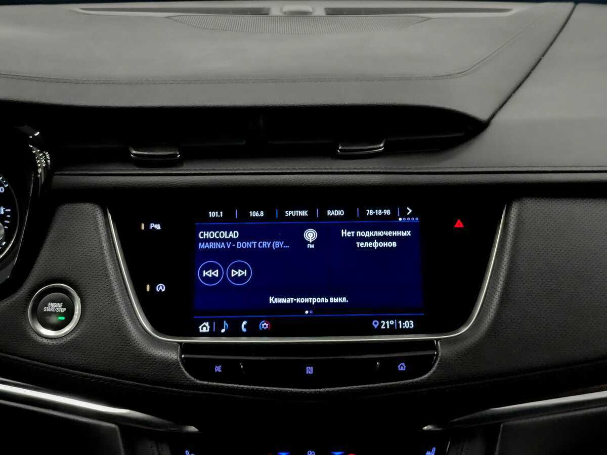 Cadillac XT5 2019