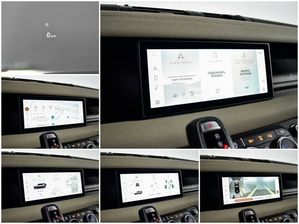 Land Rover Defender 2021