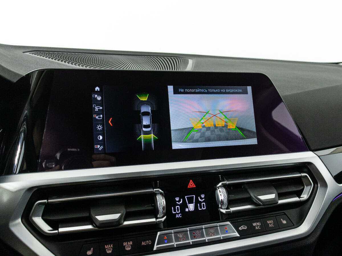 BMW 3 серии 2020