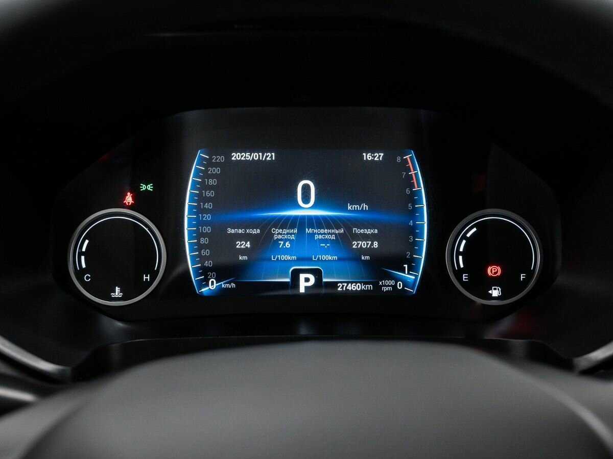 Chery Tiggo 4 Pro 2023
