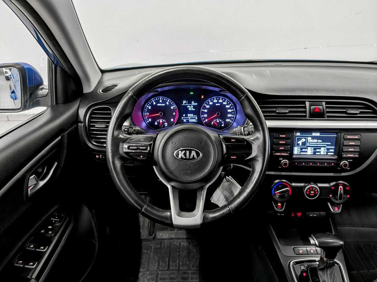 Kia Rio 2020