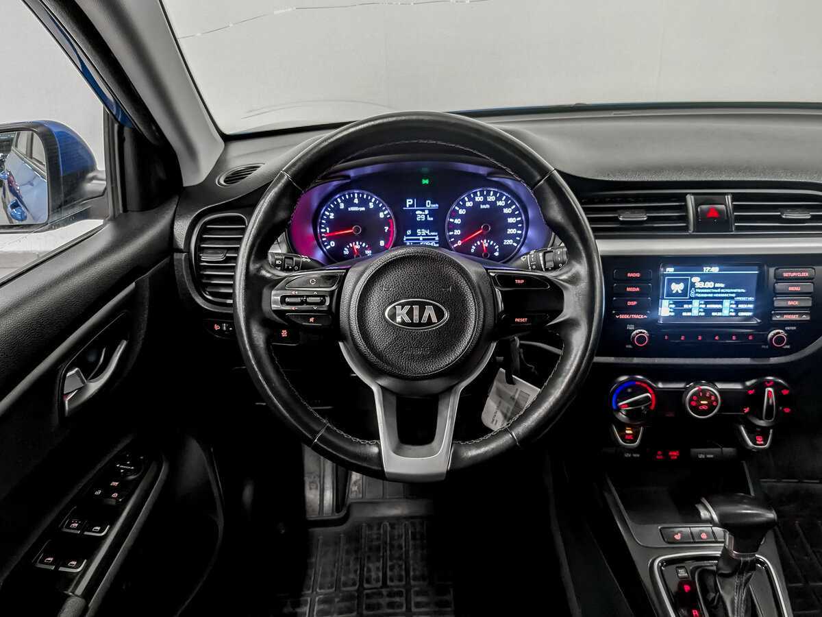 Kia Rio 2020