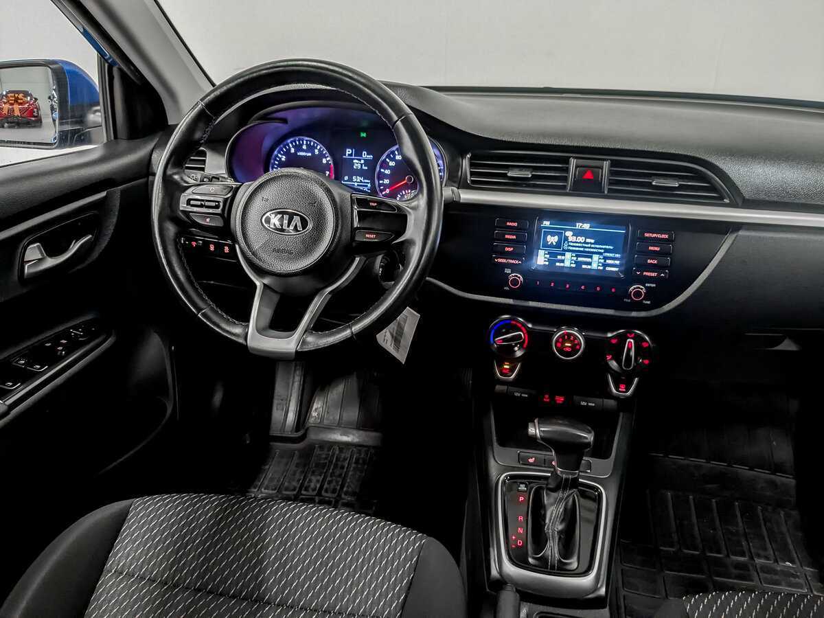Kia Rio 2020