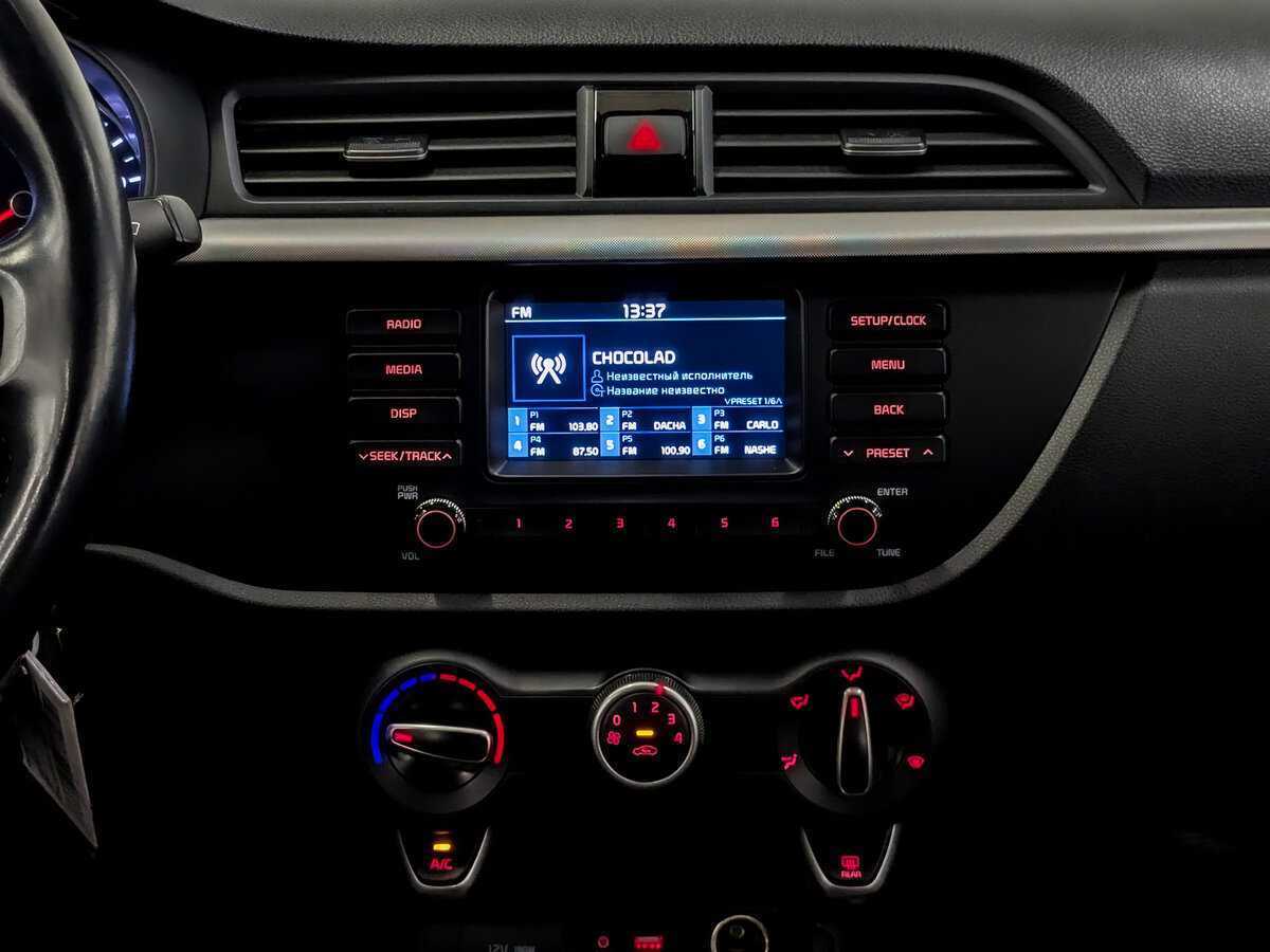 Kia Rio 2018