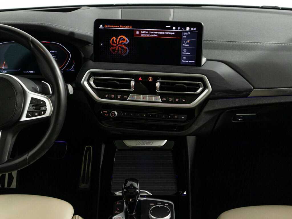 BMW X3 2021