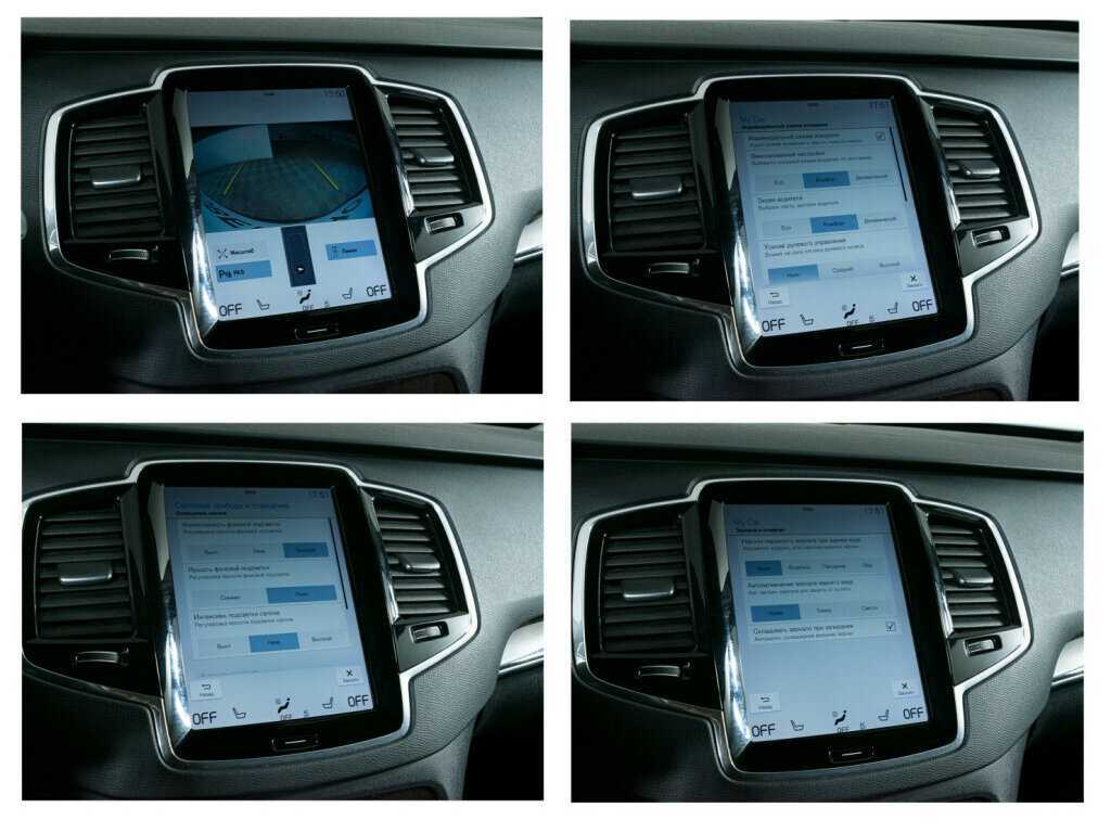 Volvo XC90 2018