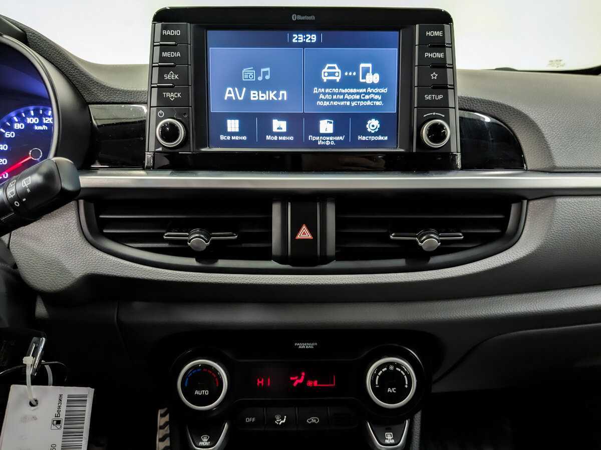 Kia Picanto 2019