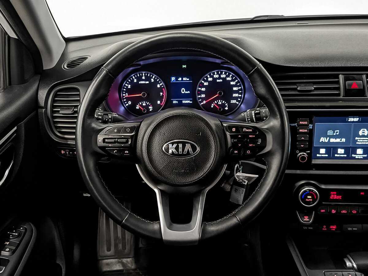 Kia Rio 2020