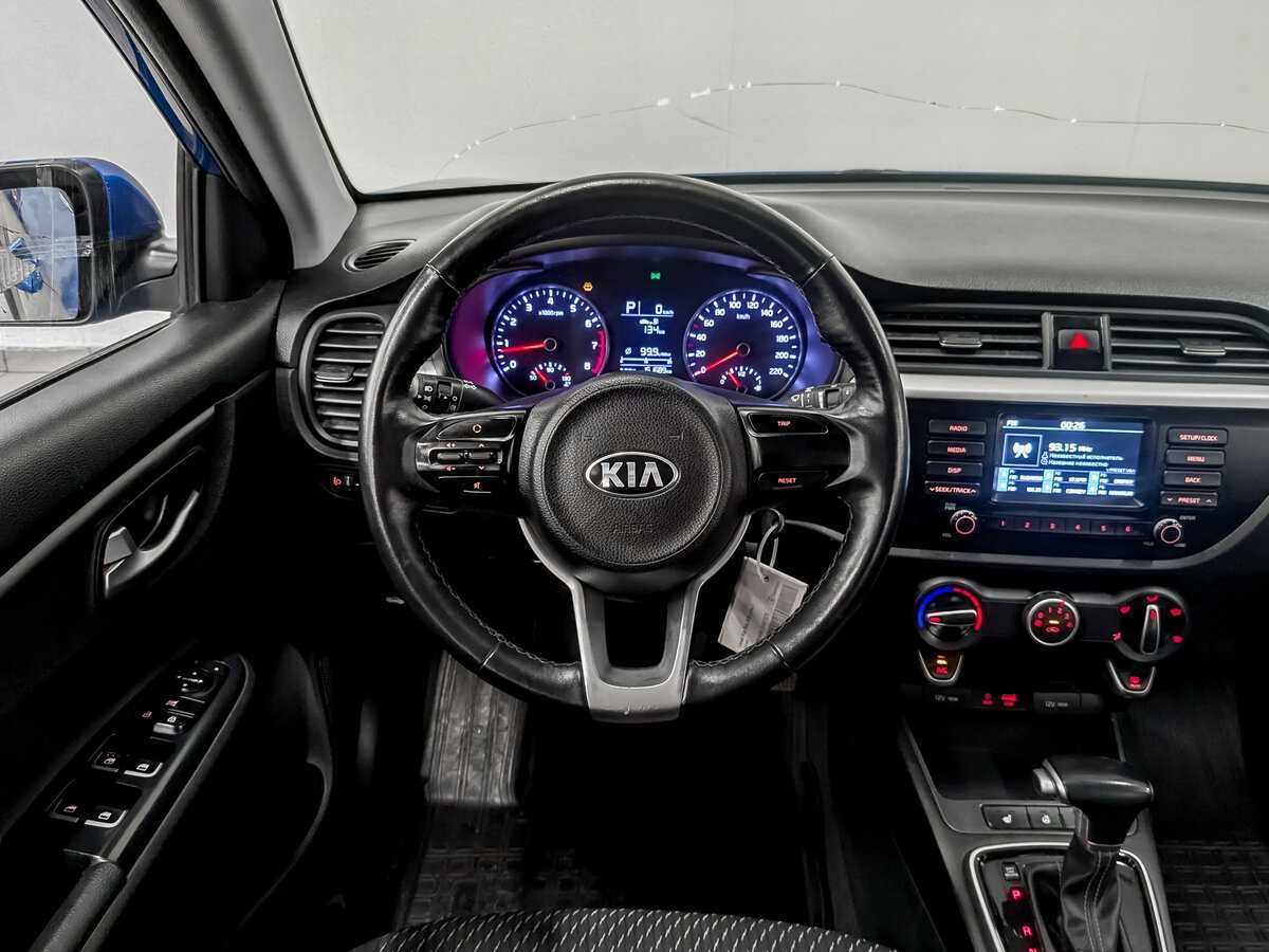 Kia Rio 2020