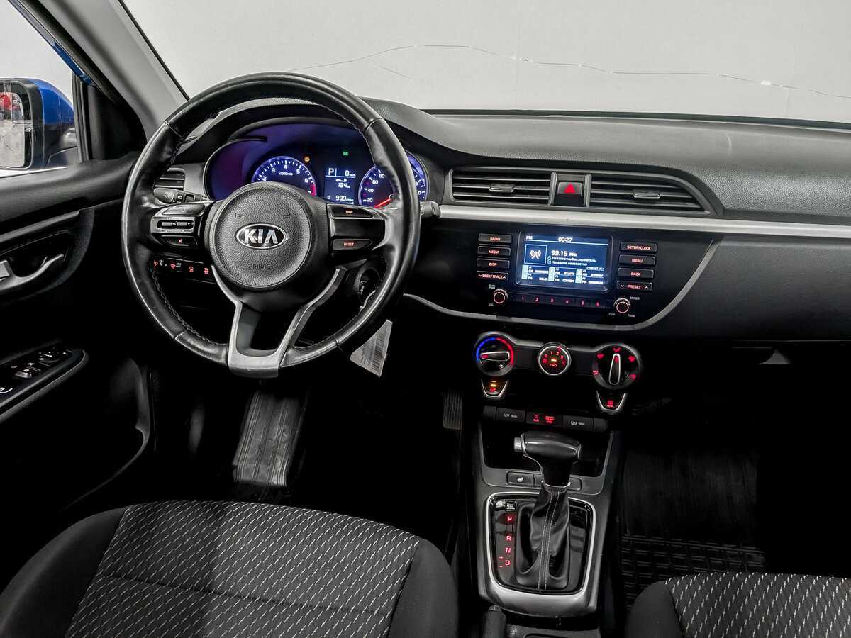 Kia Rio 2020