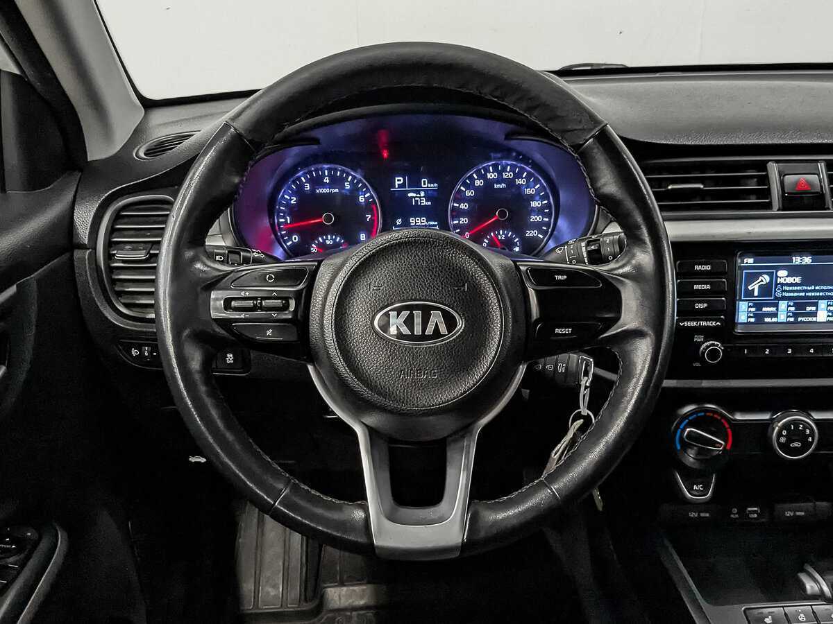 Kia Rio 2020