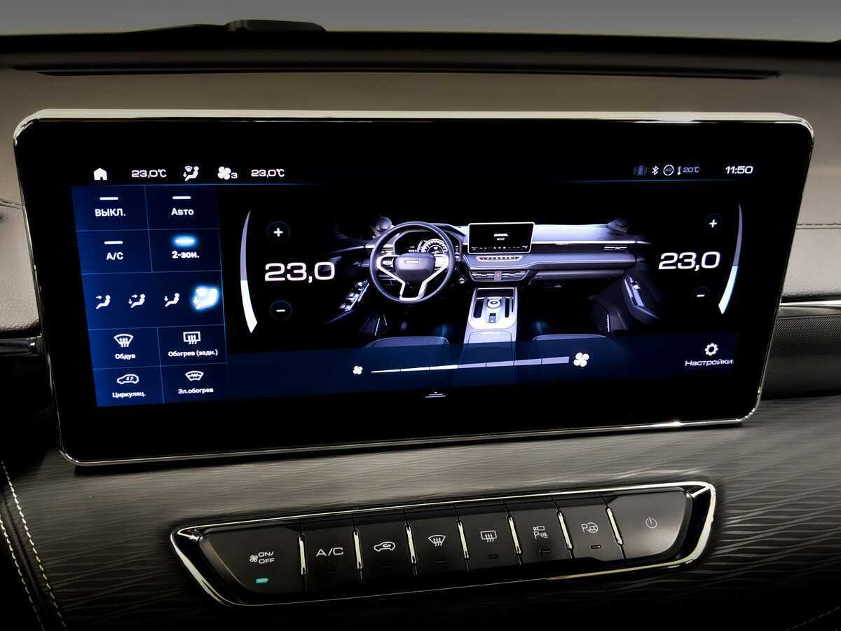 Haval Jolion 2023