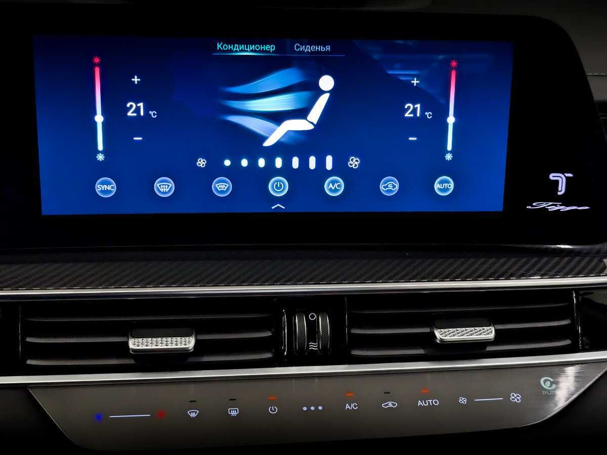 Chery Tiggo 7 Pro Max 2024