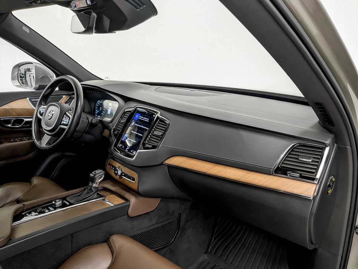 Volvo XC90 2020