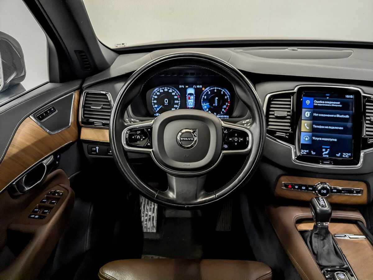 Volvo XC90 2020