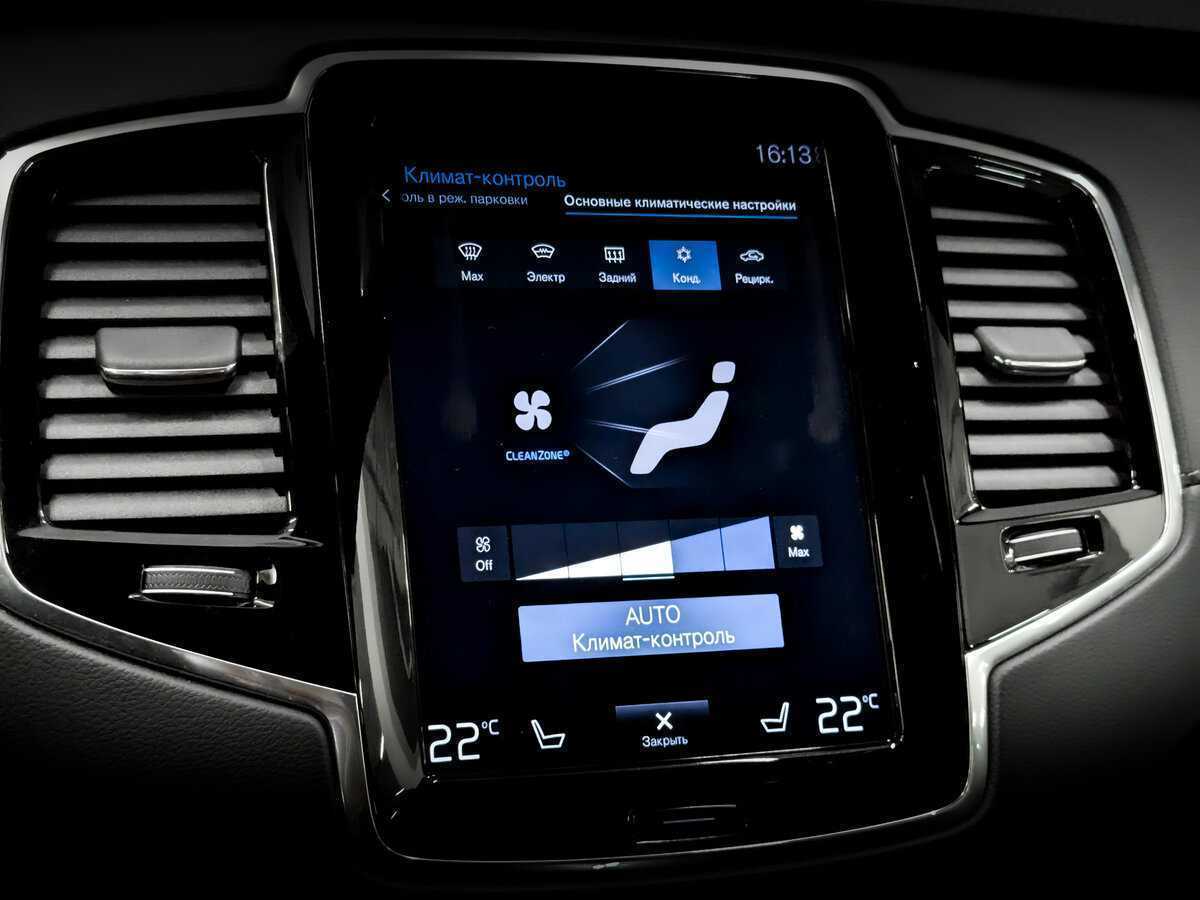 Volvo XC90 2020