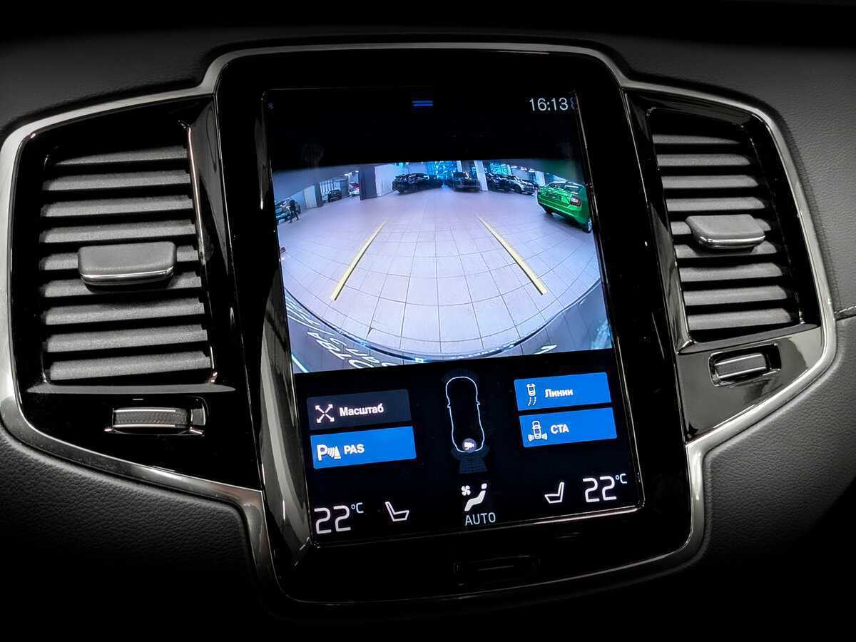 Volvo XC90 2020