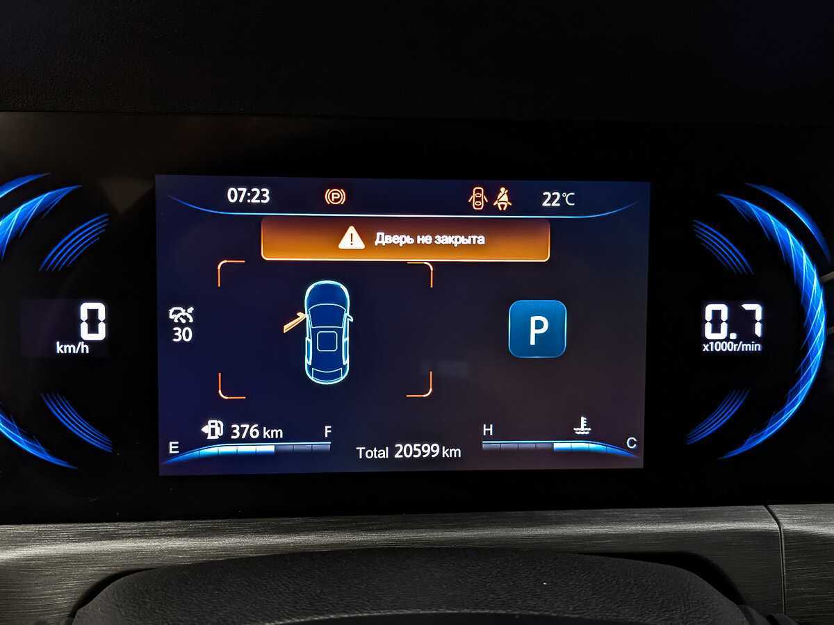 Changan CS35 Plus 2023