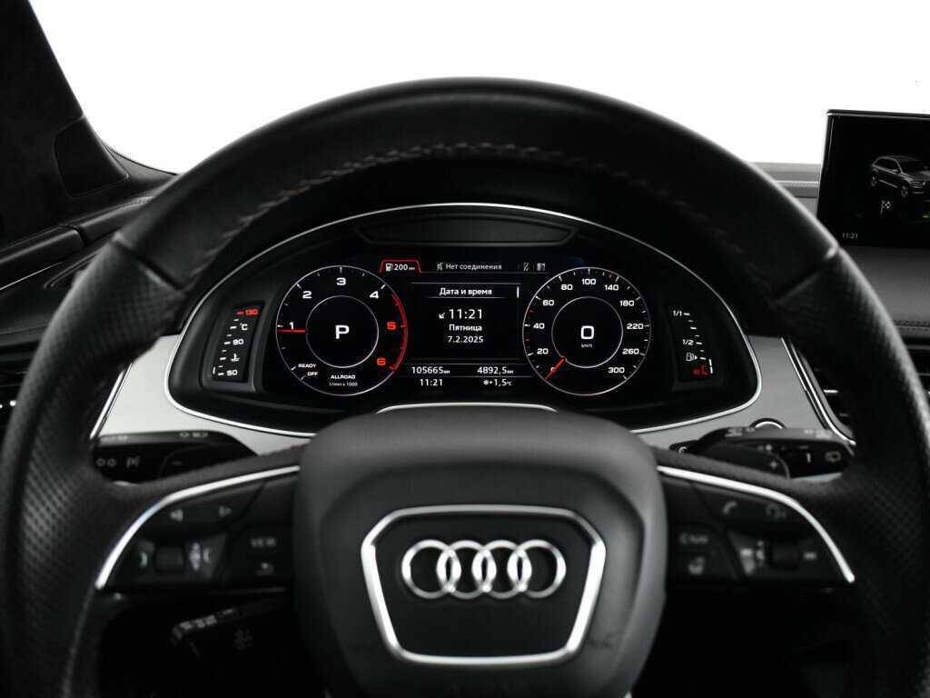 Audi Q7 2017