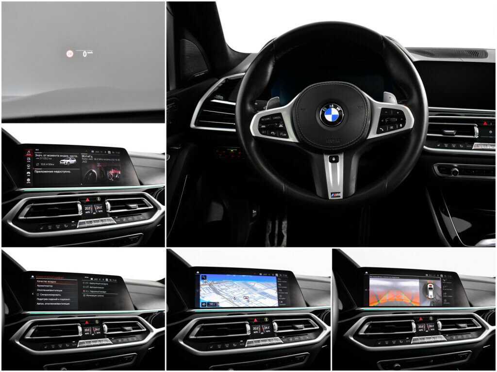 BMW X7 2020