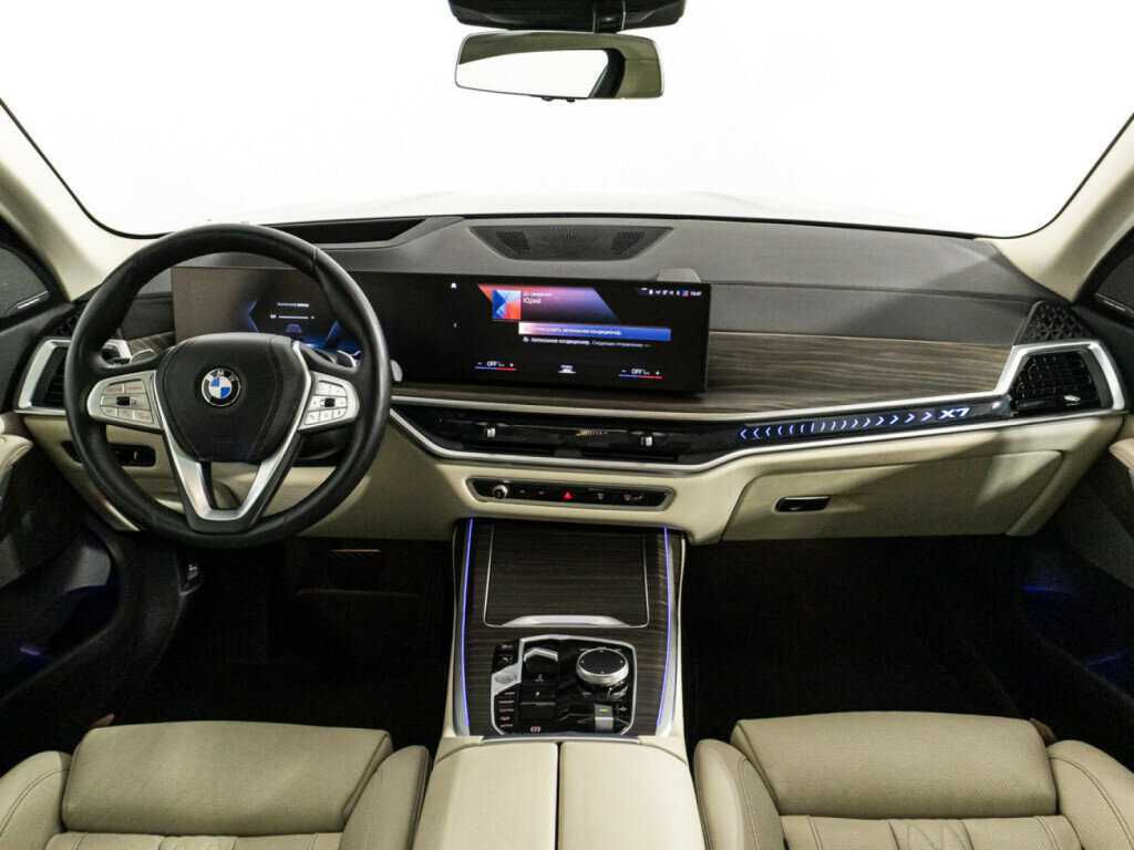 BMW X7 2022