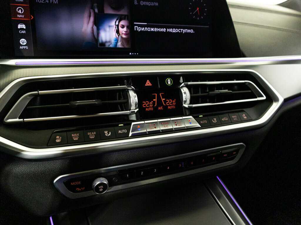 BMW X5 2020