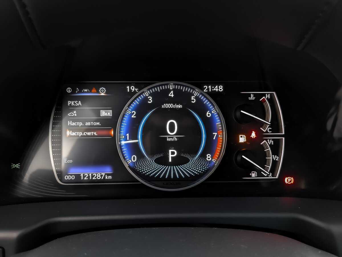 Lexus ES 2020