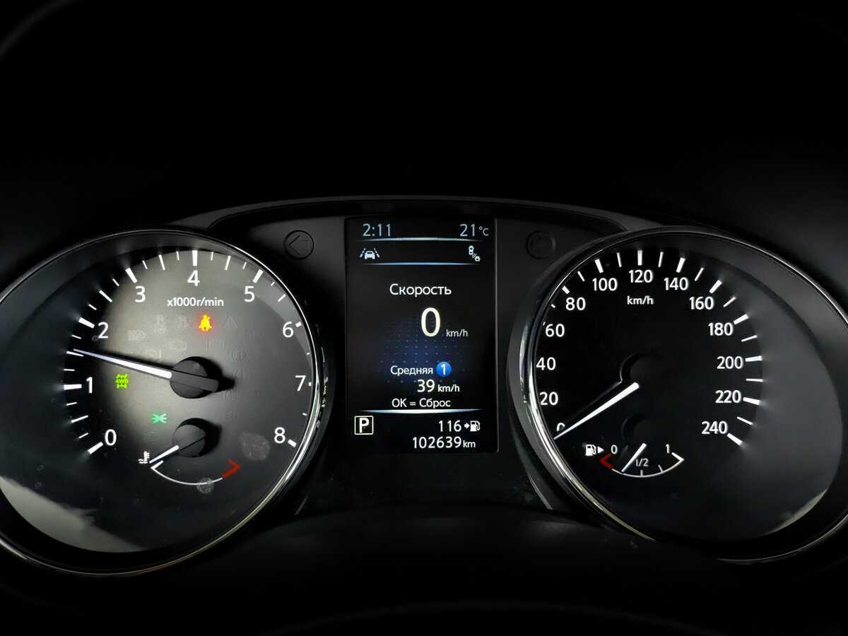Nissan X-Trail 2019