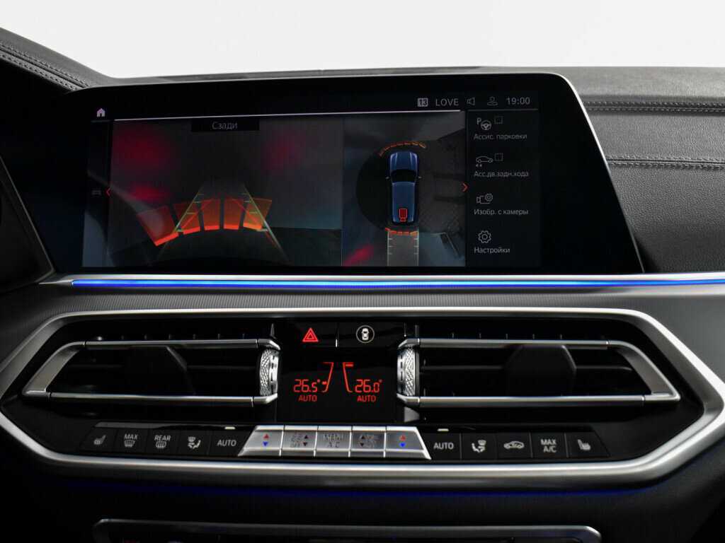 BMW X5 2020