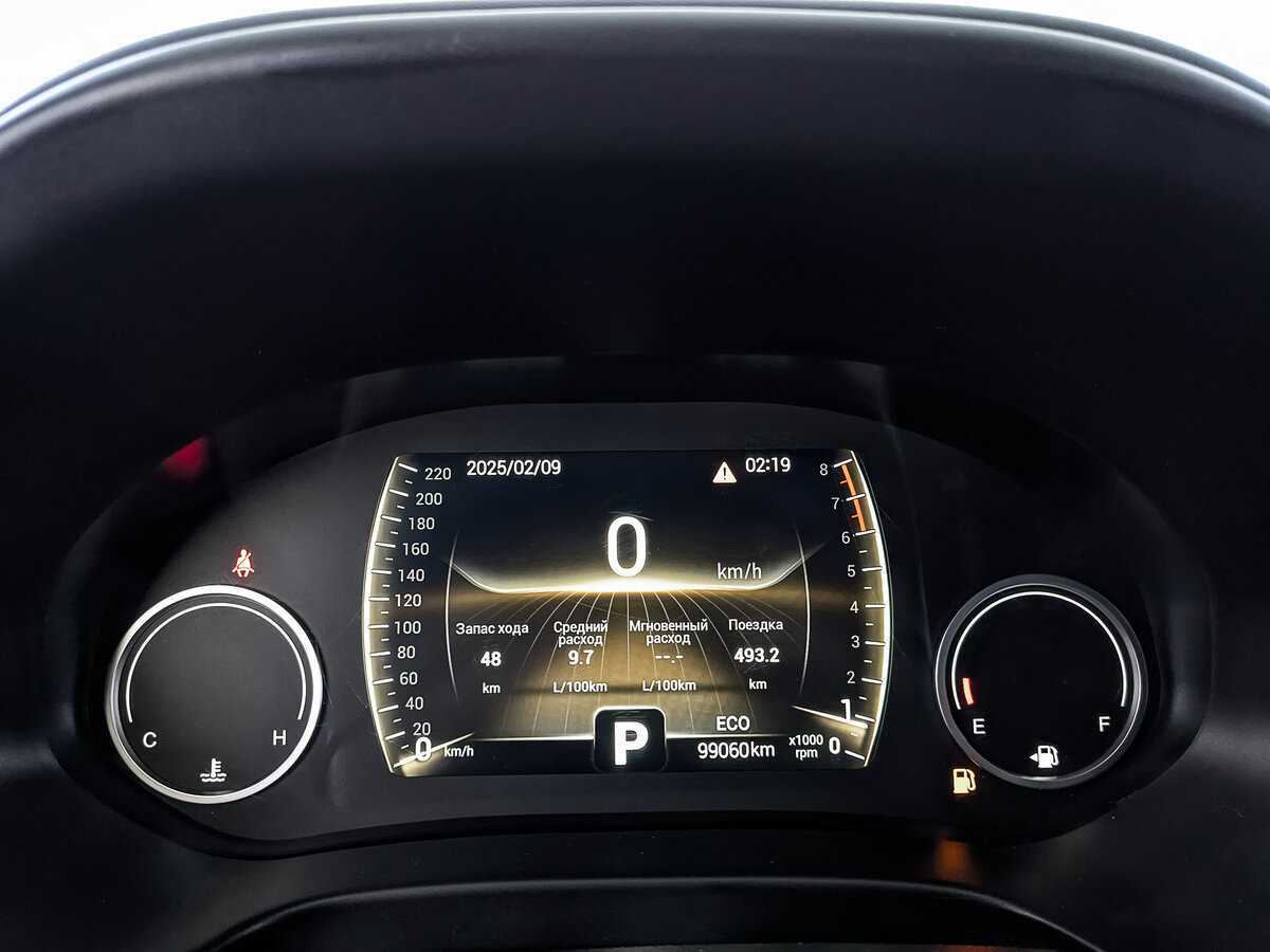 Chery Tiggo 4 2021