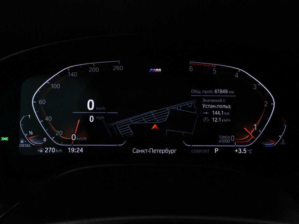 BMW 5 серии 2019