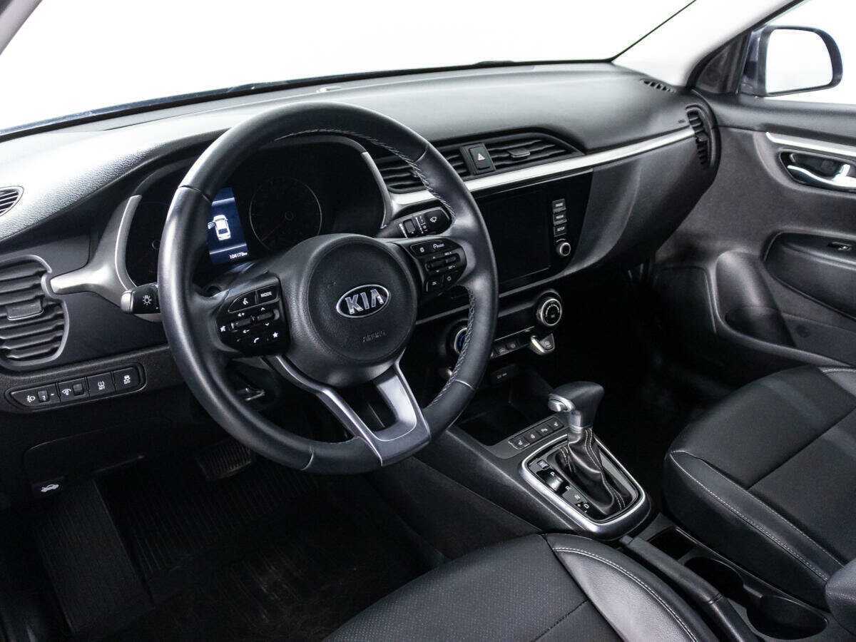 Kia Rio 2021