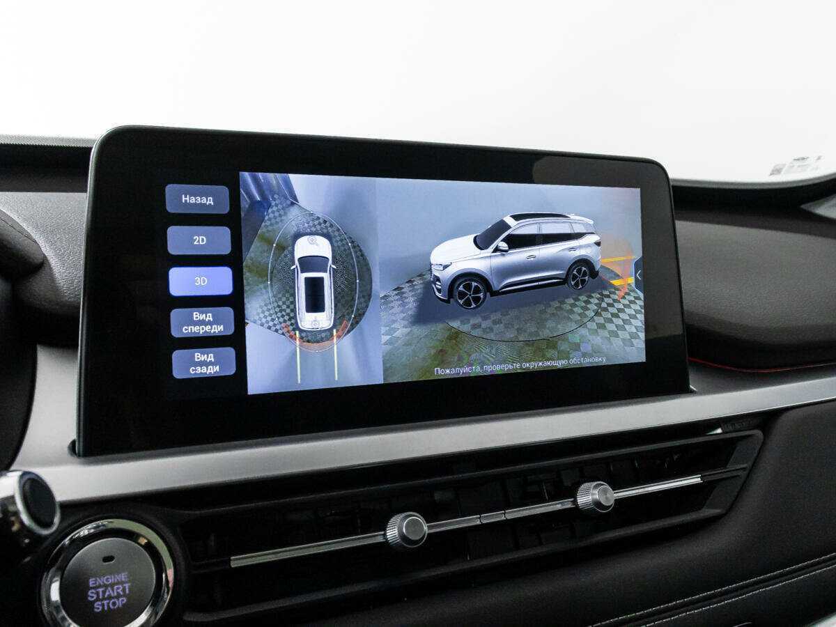 Chery Tiggo 7 Pro 2022