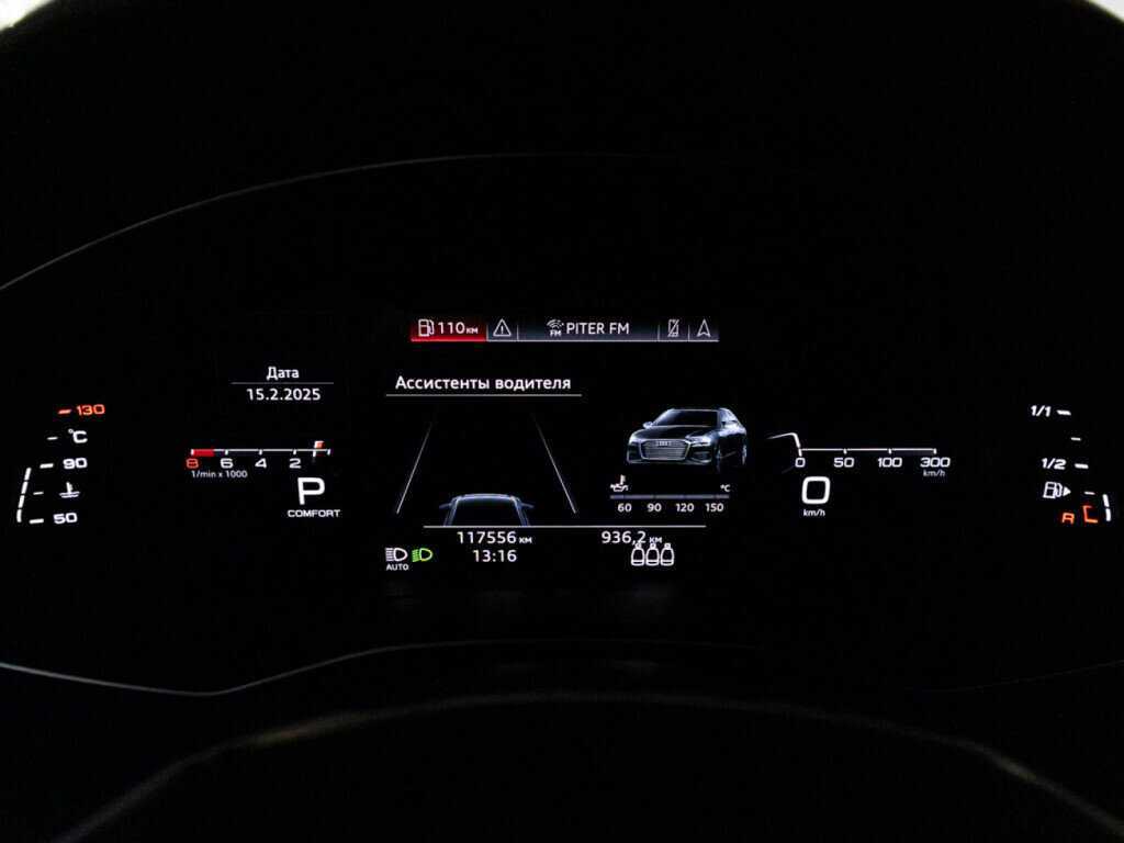 Audi A6 2019