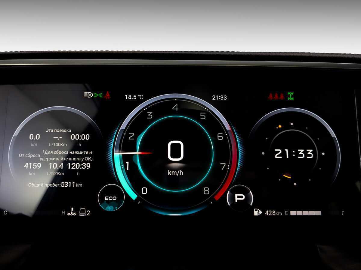 GAC GS8 2024