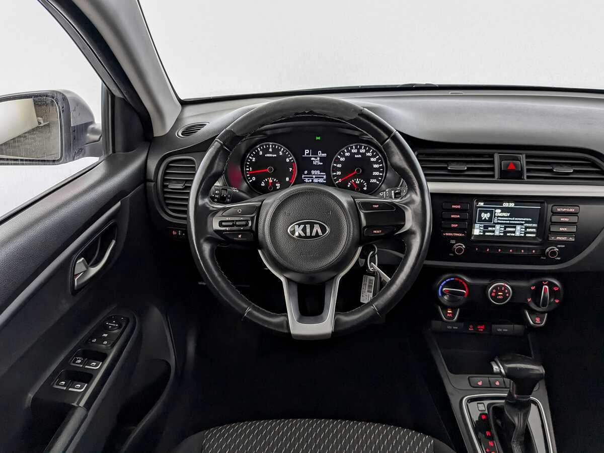 Kia Rio 2020