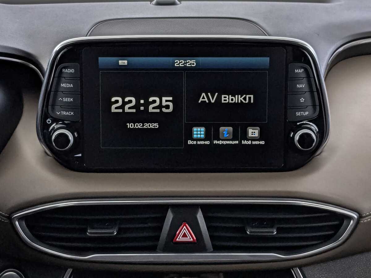 Hyundai Santa Fe 2020