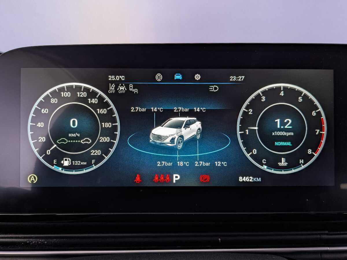 OMODA C5 2023