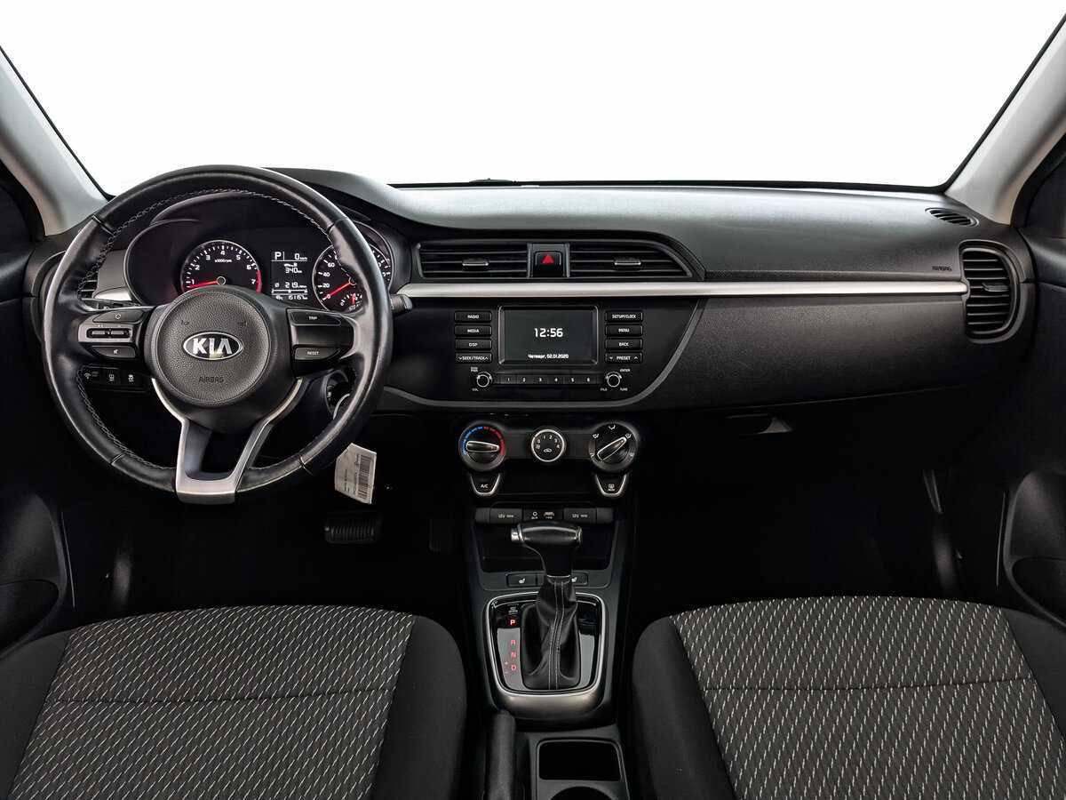 Kia Rio 2020