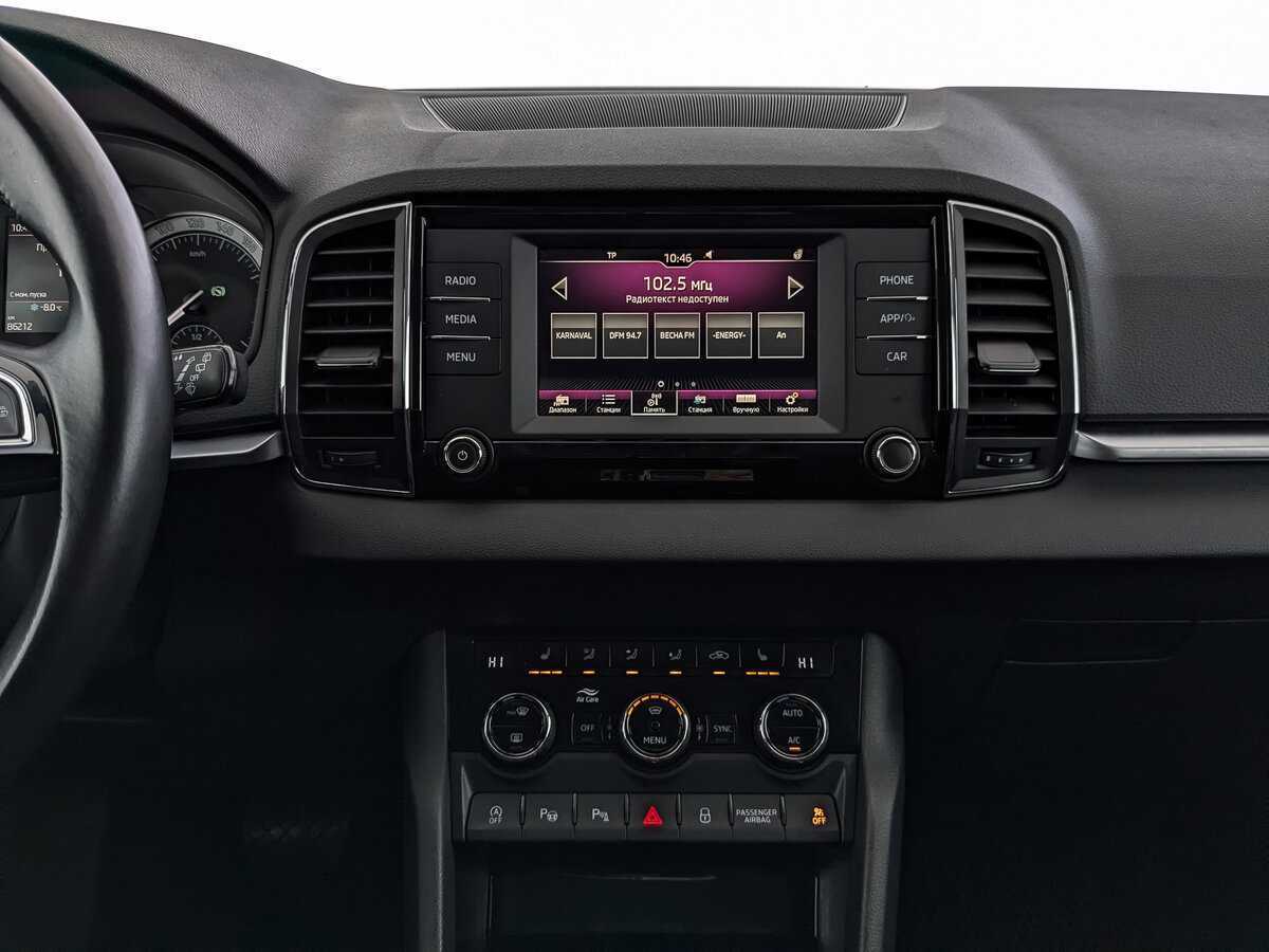 Skoda Karoq 2020