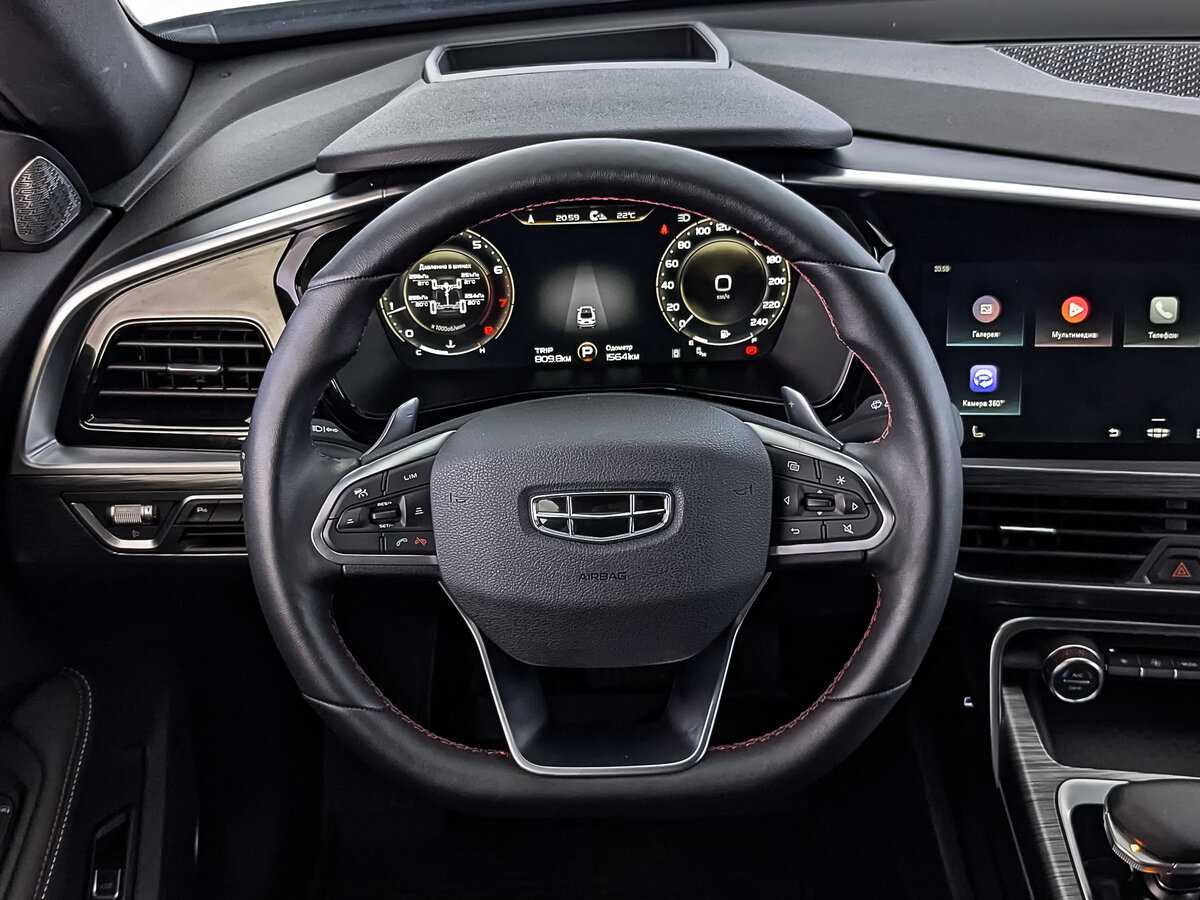 Geely Tugella 2023