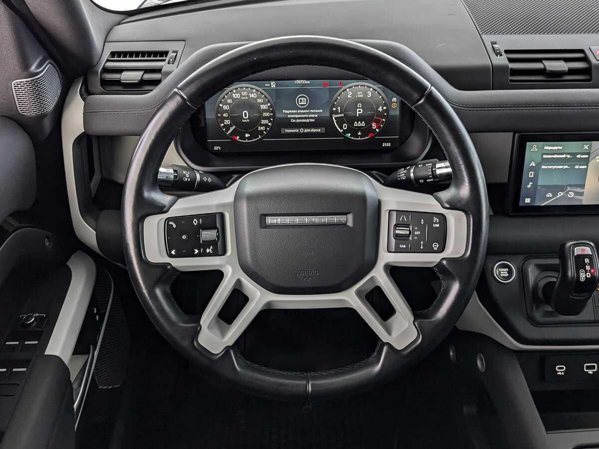Land Rover Defender 2021
