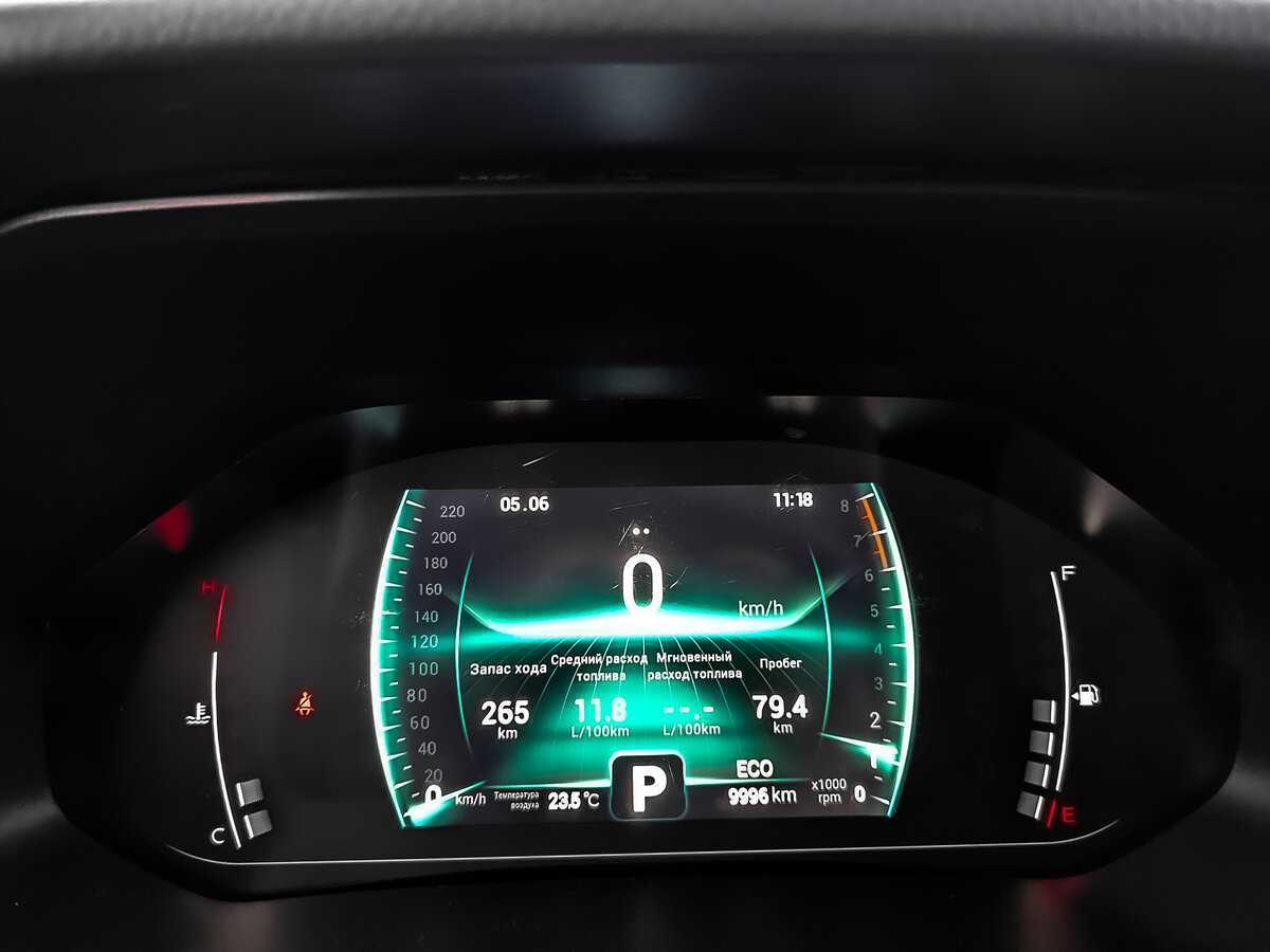 Chery Tiggo 7 Pro 2022