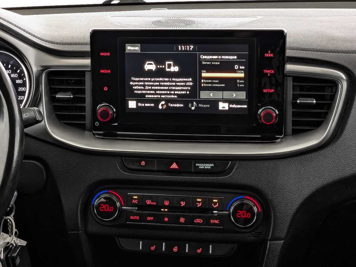 Kia Ceed 2020
