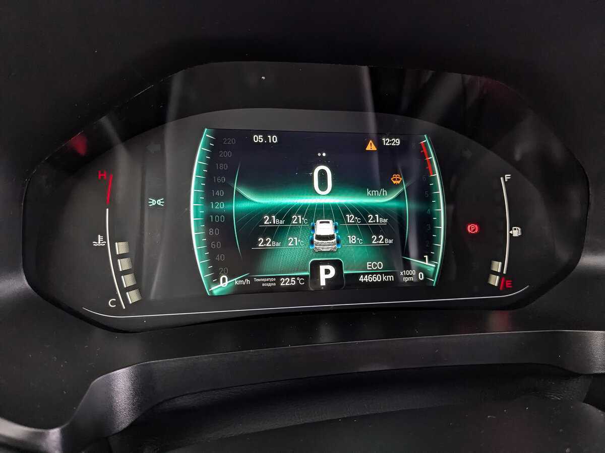 Chery Tiggo 7 Pro 2022