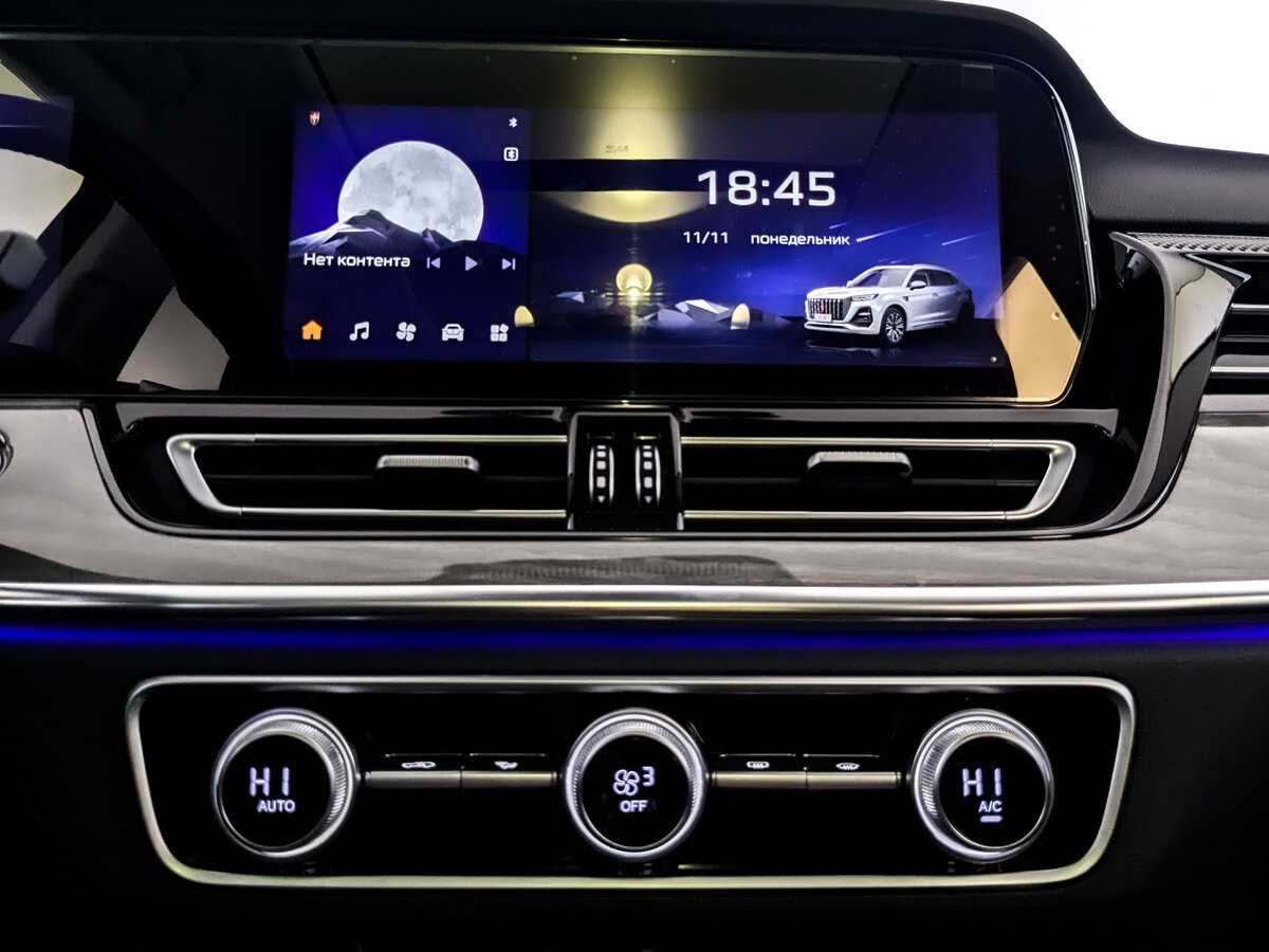 Hongqi HS5 2023