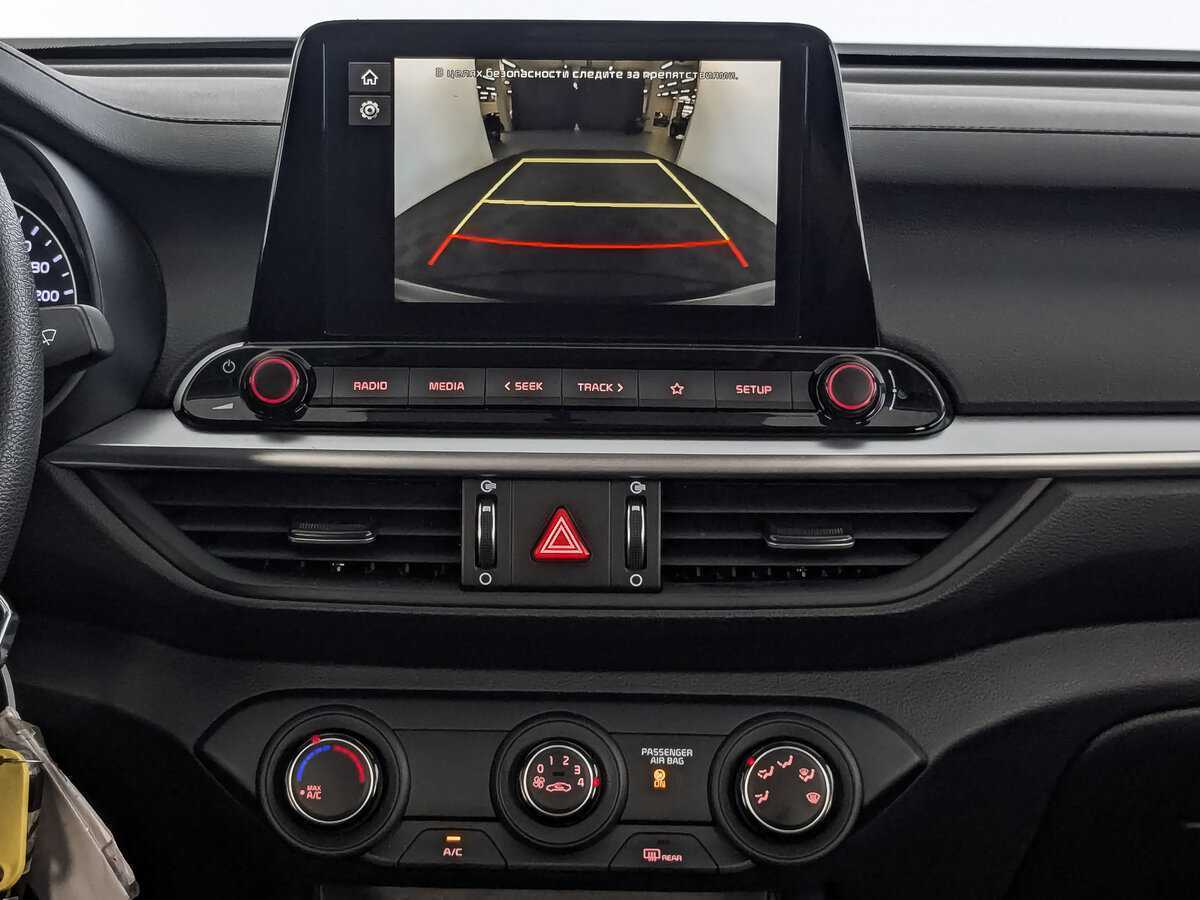 Kia Cerato 2022