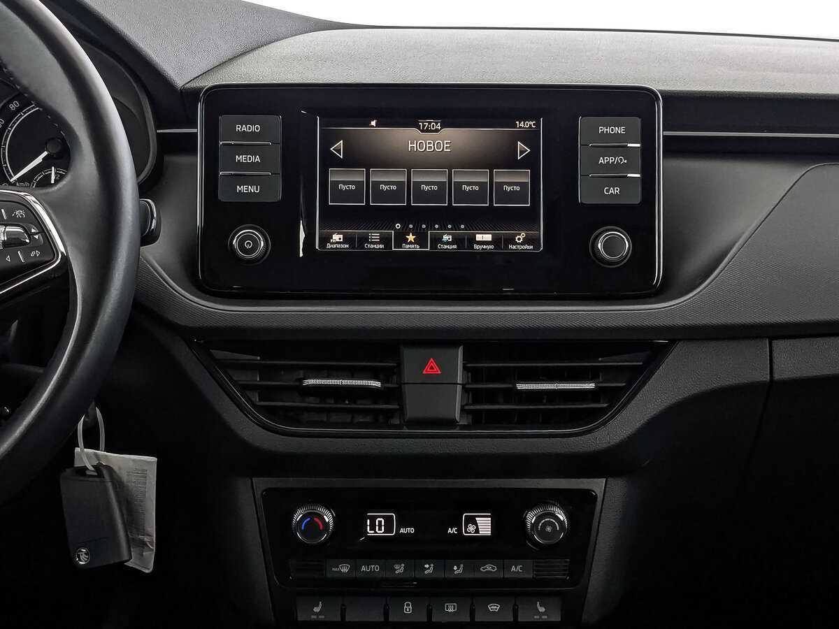 Skoda Rapid 2020