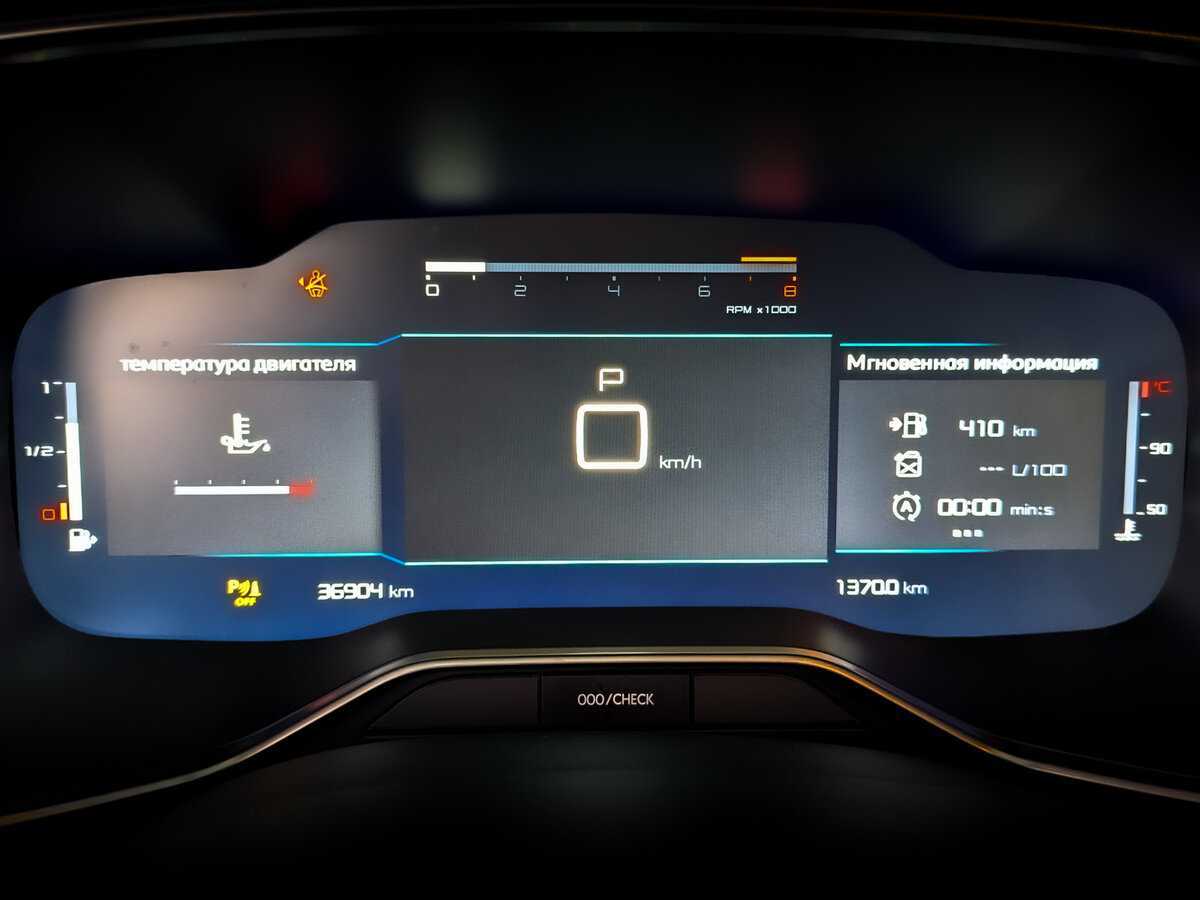 Citroen C5 Aircross 2022